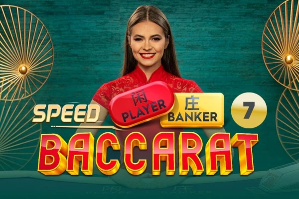 Speed Baccarat 7